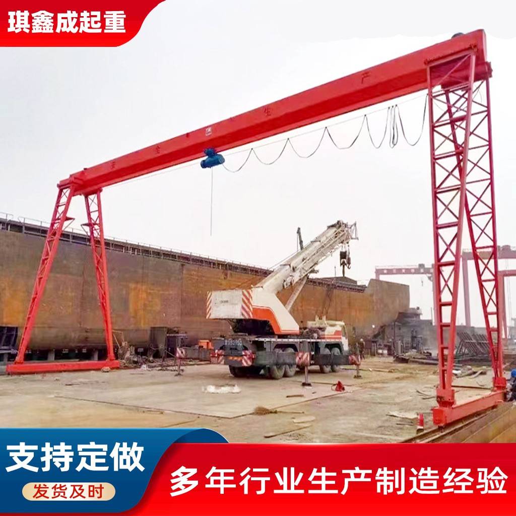 10t龙门吊室外货物吊装移动用工业水电站2吨大吨位门式起重机