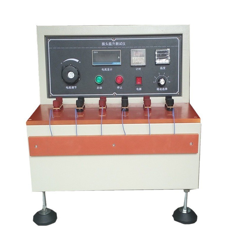 BJY-CT端子插头温升试验机插头温升测试仪温升测试机