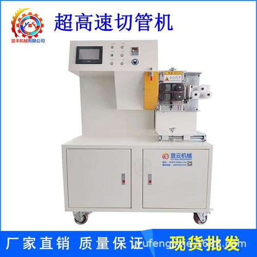 超高速全自动切管机热缩管电线切管机剪线机PVC套管高速裁切
