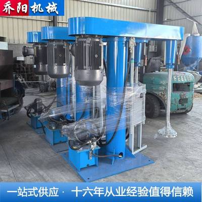 现货供应高速分散机升降式高速分散机双轴高速实验室分散搅拌机