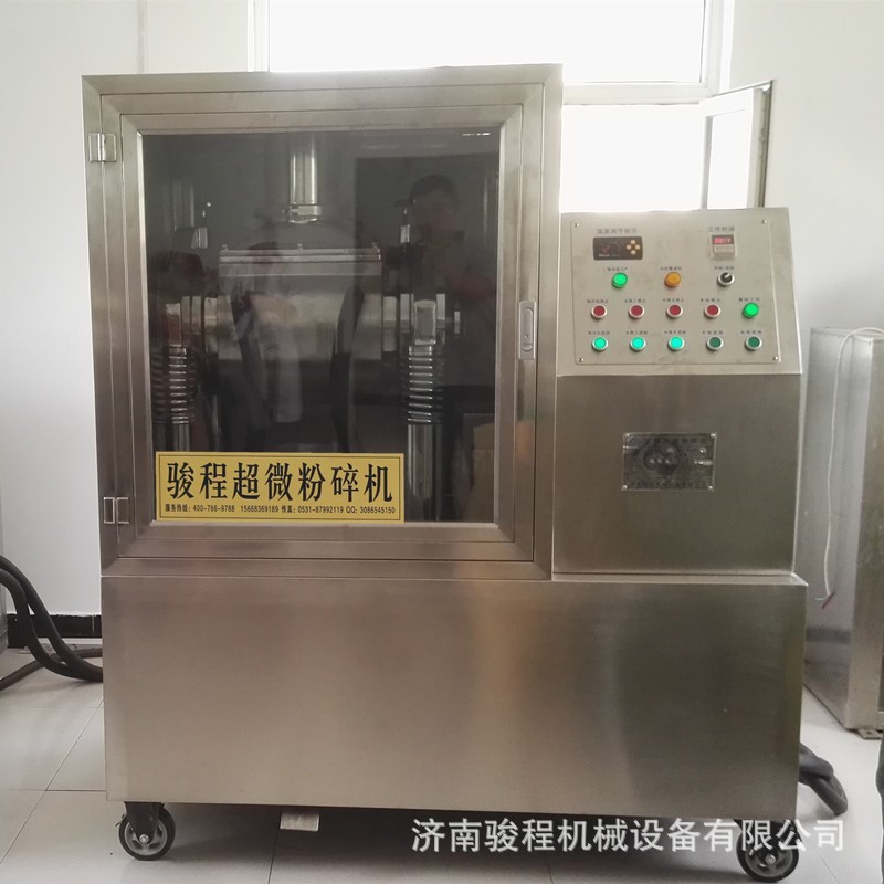 山东济南厂家供应不锈钢中药超细粉碎机1000目低温超微打粉机设备