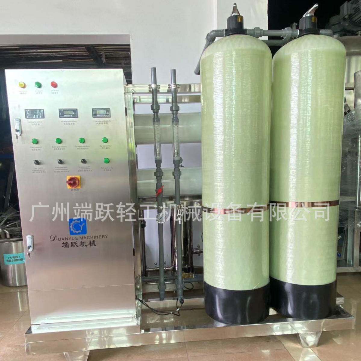 一级反渗透设备水处理设备不锈钢纯水净水设备2吨PVC水处理