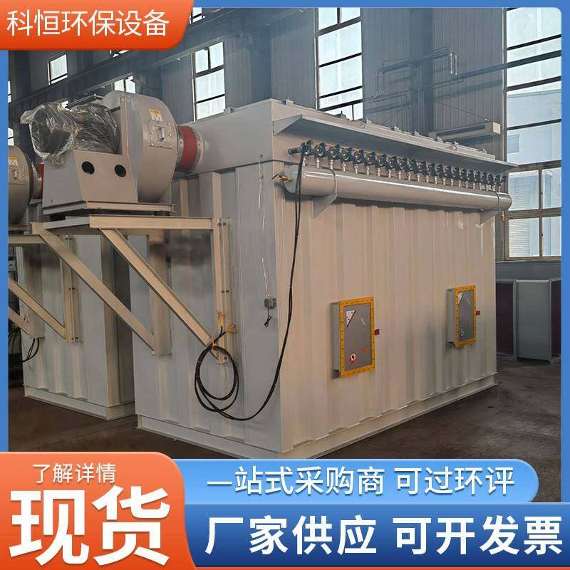 矿山除尘器木工锅炉工业粉尘收集器脉冲式布袋防静电防爆设计