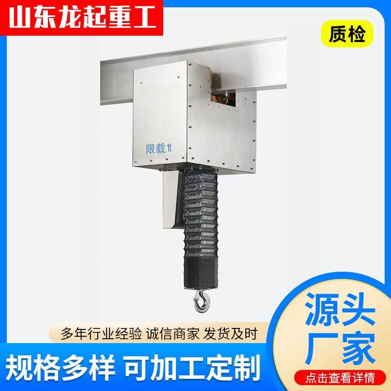 洁净起重机制药厂实验室洁净吨5吨电动葫芦行吊不锈钢轨道起重机