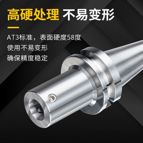 微调精粗镗头刀柄BT50头工BK5/6加长镗孔刀柄加L中心镗-连接柄