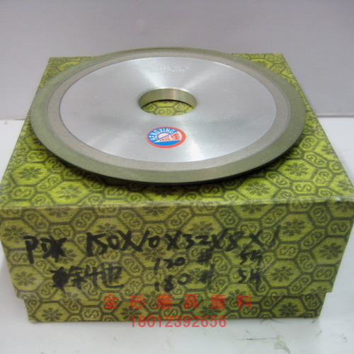 恒星单斜边磨刚石砂轮P金X150X10X32X8X1单斜边型D刚石砂轮金钨钢