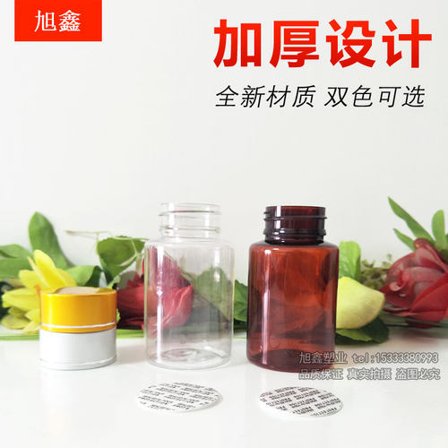 1空0ml克g毫大塑料瓶升口透明固体分装瓶0药瓶子金属盖样品瓶