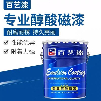 醇设磁漆钢结构酸备栏杆金属防锈漆翻门木门铁新防腐高光油漆