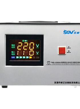 SOV稳源器v全自动家压W单相交流电脑电视稳用电压小型