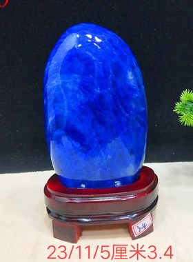 天然原石精品奇石蓝色水摆石家居送饰客厅玄关办公室高档装礼晶件