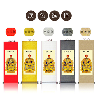 清朝皇帝干隆雍正康熙努满哈赤顺治古像挂画尔清覆画客厅卷轴画