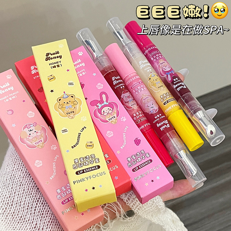 官方旗舰店正品儿童唇油润唇膏小女孩专用护唇蜜男孩女保湿滋润补