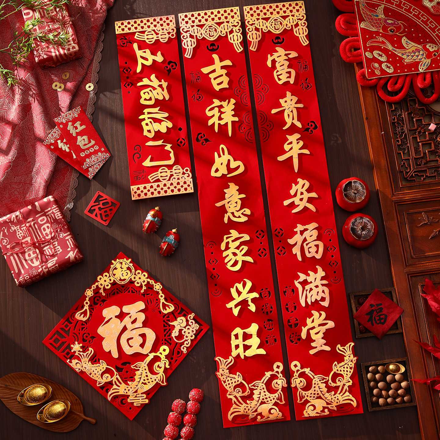 2027年羊年春节对联金字高档植绒家用过年新年装饰年货大门贴春联