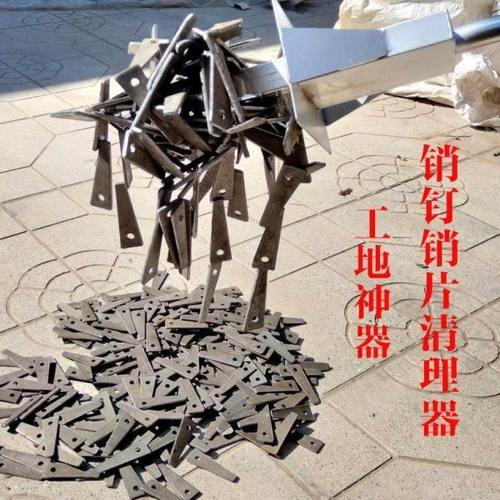 铝模吸钉器铝模专用工具强磁吸销钉吸销片神器铝模板吸铁工地专用