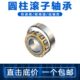 二类圆柱滚子轴承NJ415 NJ422 NJ418 NJ416 NJ417