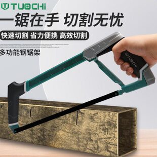 钢锯手动锯条多用手拉铁锯据木头合金手锯木工锯树锯骨头手工锯子