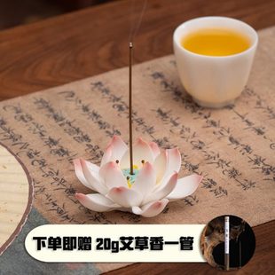 陶瓷莲花香插香炉家用室内摆件香薰炉茶道香座线香底座点香插禅意