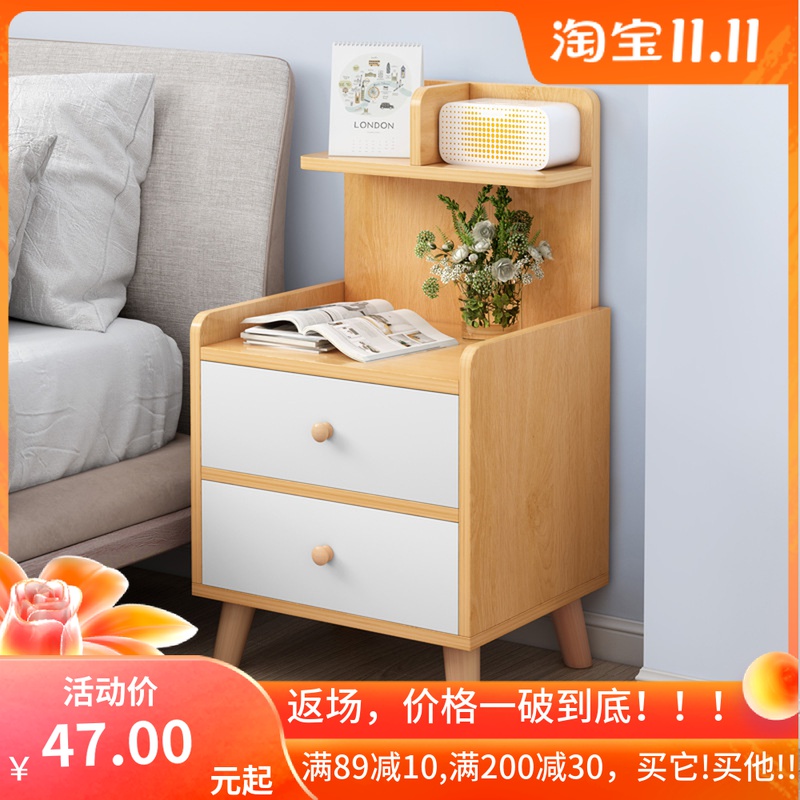 简约现代床头柜简易储物柜置物架迷你收纳柜木质床边多.功能小柜
