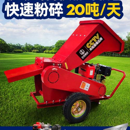 小型树枝粉碎机 220v电动家用移动式树木碎枝机大型果园园林绿化