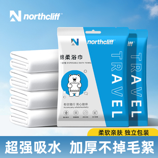 旅游必备酒店套装 一次性浴巾毛巾压缩旅行单独包装 加大加厚便携式