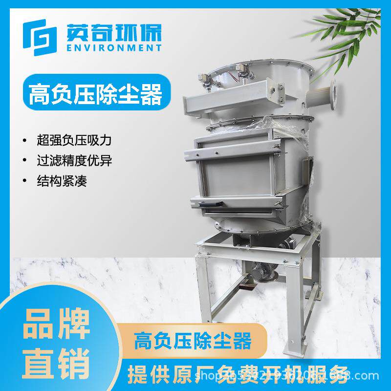 电子厂滤筒式高负压除尘器超细粉尘净化半导体车间除尘