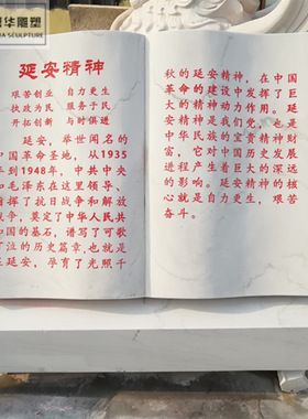 石雕书本日晷大理石刻字石头书公园广场学校毕业摆件校园文化雕塑