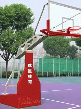 长安球星篮球架大岭山望牛墩标准型家用罗湖标准沙头角蓝球架商用