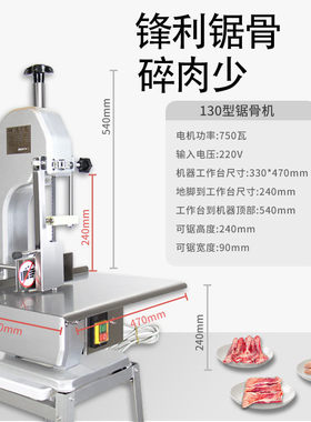 鲨鱼小型商用台式电动剁骨机全自动切骨机切割冻肉骨头切割锯骨机