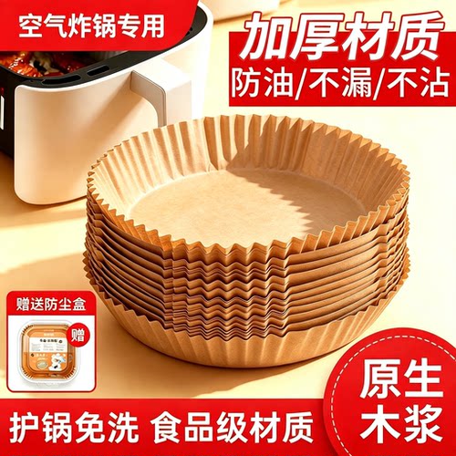 升级加厚！防油耐高温！不沾不漏