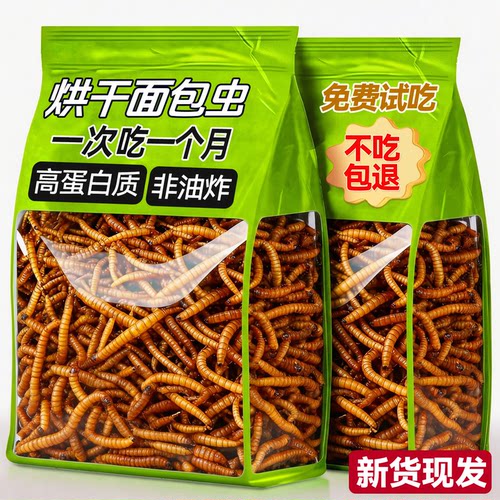 适口性好！营养美味！鼠鼠爱吃