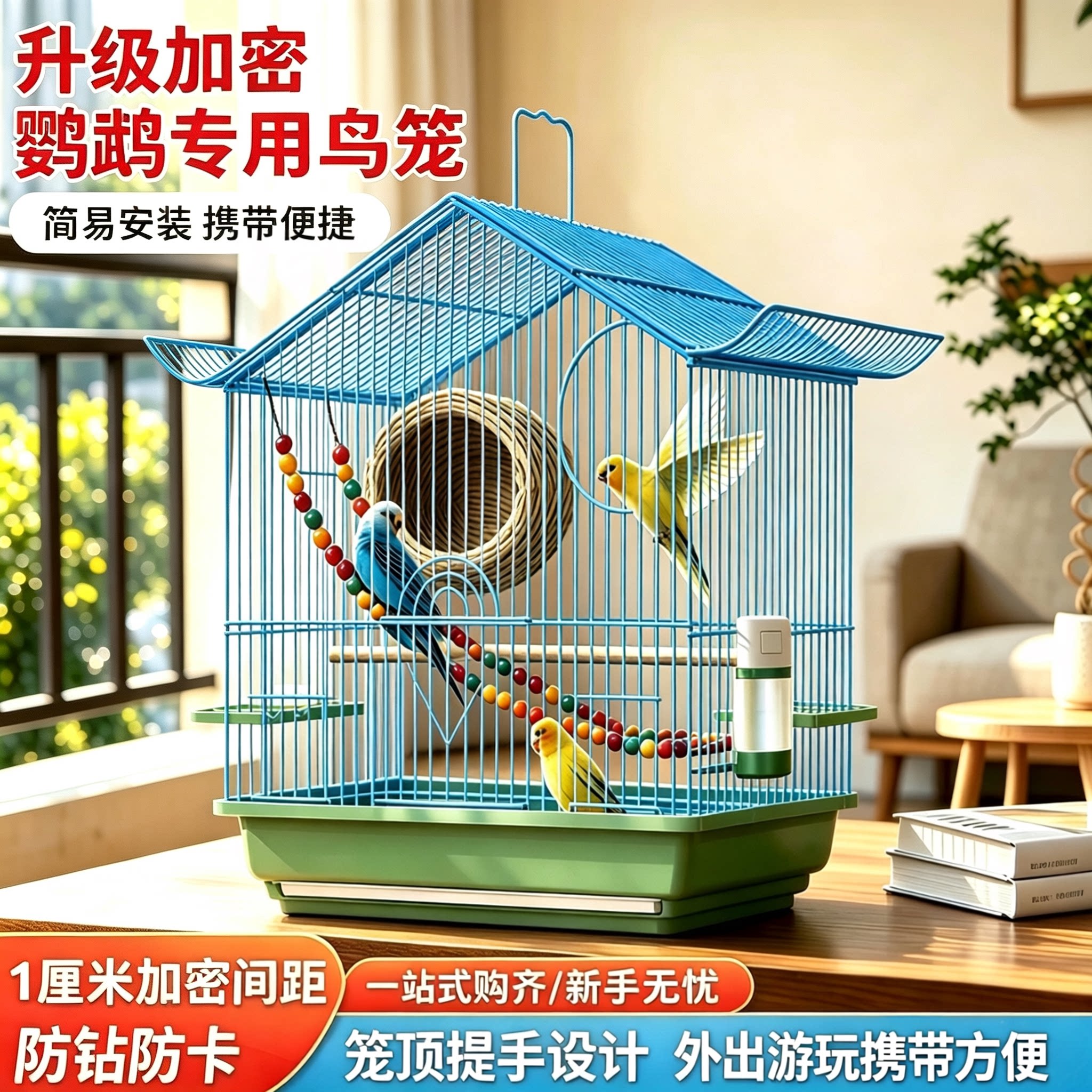 豪华大号鹦鹉虎皮玄凤专用鸟笼