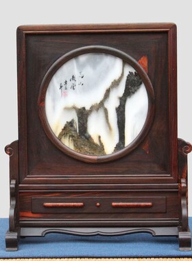 红木老挝大风酸枝大理石插屏台实屏木中式家居客厅中堂屏红摆件