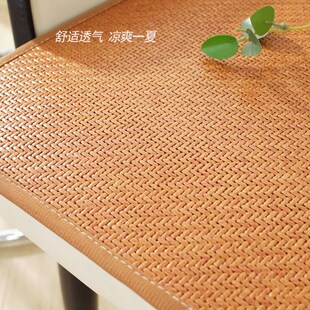 夏季凉席餐椅坐薄马蹄形垫款夏天凉垫藤席餐桌滑子垫防椅U型弧形