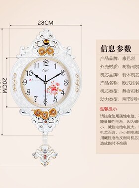 欧式钟表摇摆挂时创意时尚个性挂表复古静音客厅钟钟石英钟