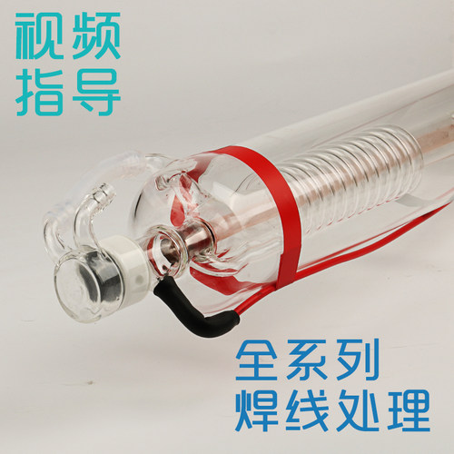 O2激光刻章W激光管30WC35W 40W 50W 60机 激光切膜机/雕刻机配件