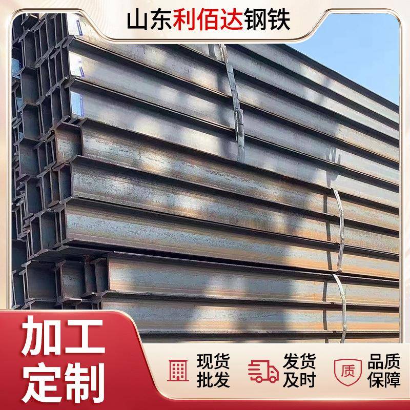 厂家直售Q235B国标型钢16#-63#工字钢厂家轻型工字钢弧形加工
