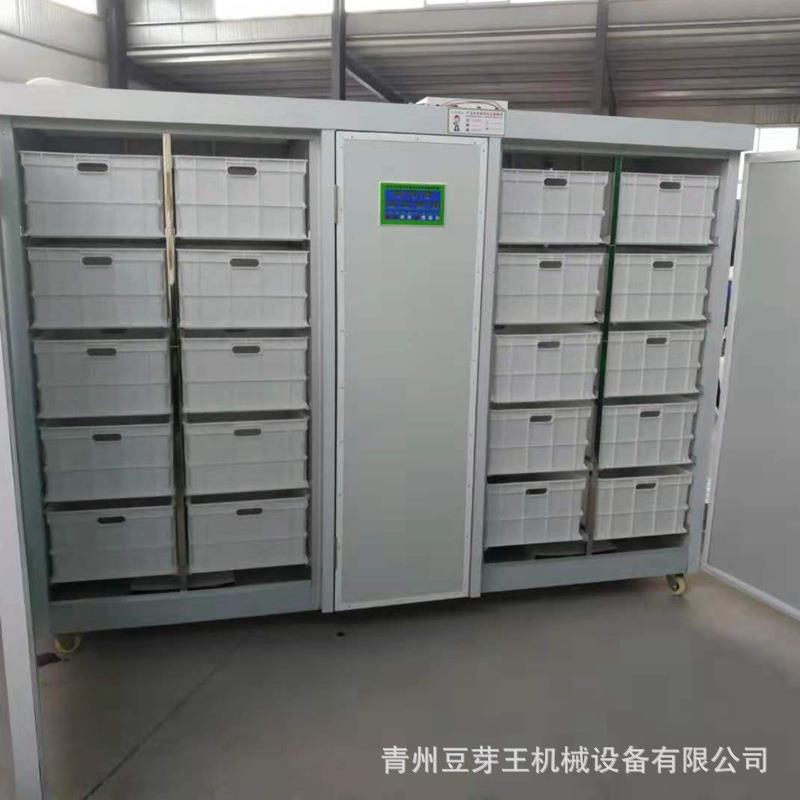 全自动控温淋水豆芽机商用黄豆芽绿豆芽发芽设备商用多功能豆芽机