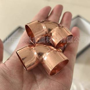 空调铜管配件紫铜弯头紫铜直接紫铜三通空调分歧管制冷配件