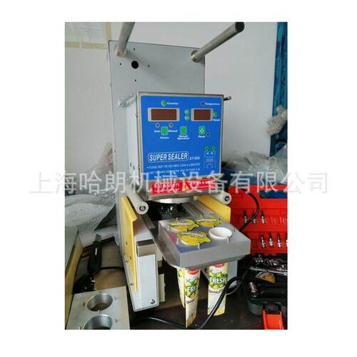 哈朗机械咖啡胶囊封口机实验新品研发打样开模定制奈斯派索工厂家