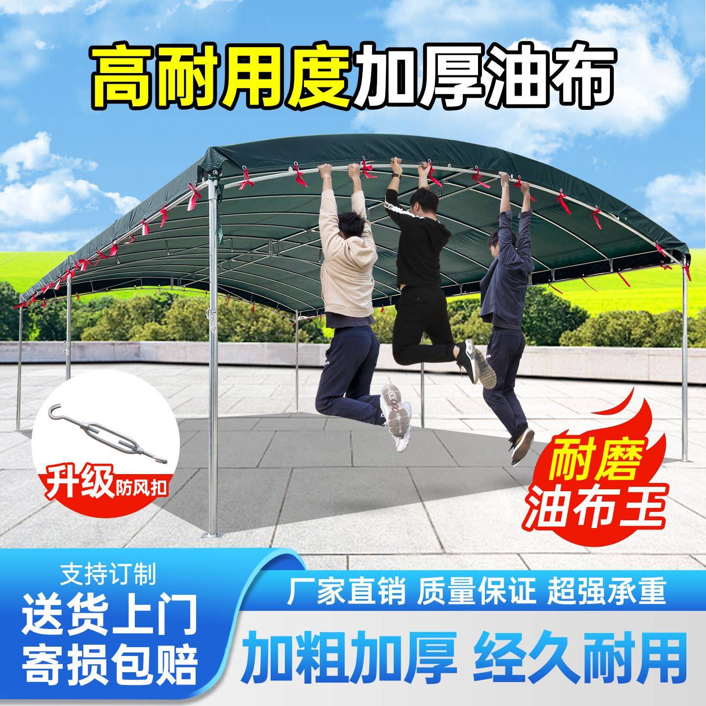 雨棚油布酒席帐篷家用停车棚户外遮阳棚防晒伸缩庭院养殖雨篷防风