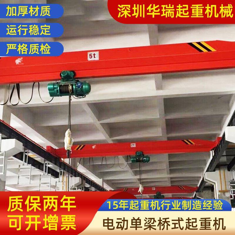 5吨单梁行车运行稳定电动单梁桥式行车货场室外电动遥控龙门吊