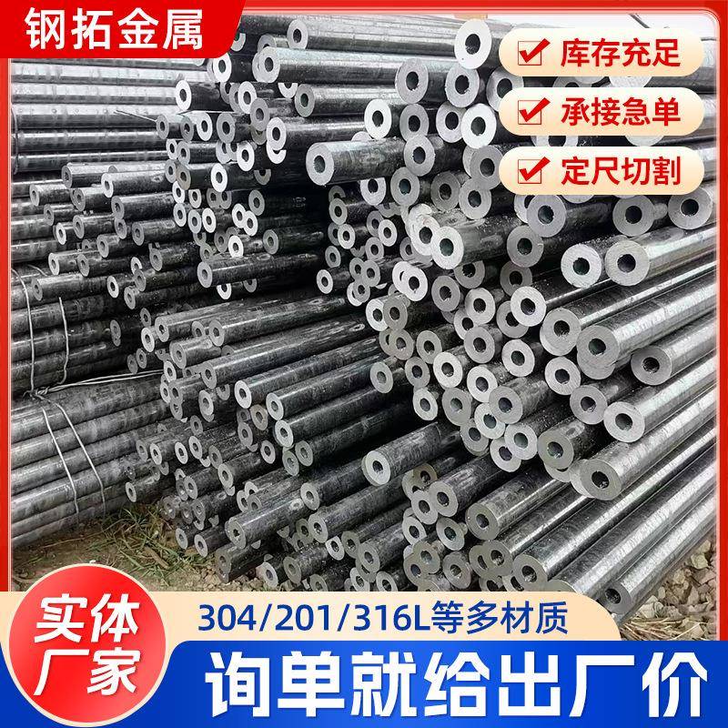光亮无缝管可加工非标外径40*3精度高质量保证冷轧钢管