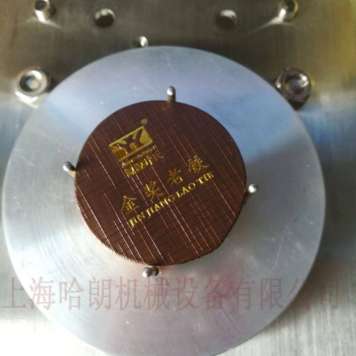 ET-99S塑料小茶封口机洁面球发膜冻干茶冻干粉开模封口机定制