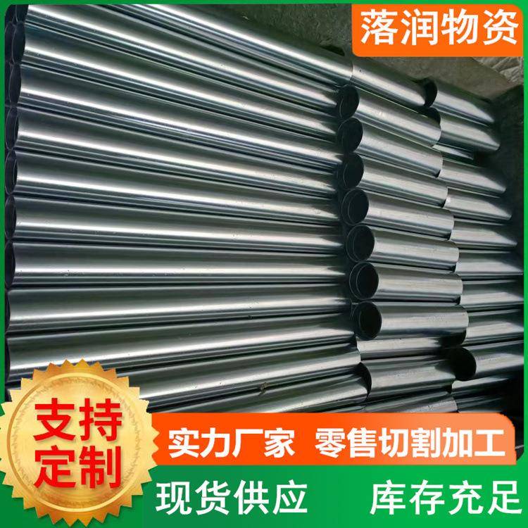 20#软轴精密无缝管45#镀铬精密钢管光轴小口径厚壁光亮镀铬管切