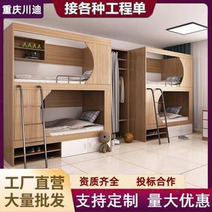 全包床公寓床电竞酒店太空舱双层床学校实木简约成年床青旅双层床