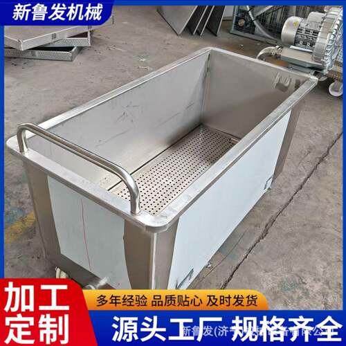 400升肉制品鸭货冷冻肉类解冻机气泡化冻池不锈钢电加热解冻车