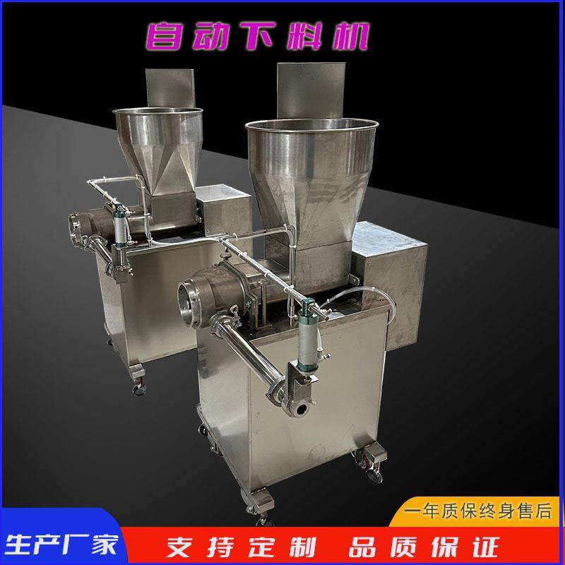 山东诸城定量给馅机不锈钢馅料机器糯米鸡馅料给料机,清洗/食品/商业设备,其他食品加工设备,淘宝优惠券,粉丝福利购,淘宝优惠卷