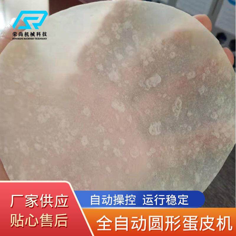 供应诸城烙饼设备烙馍机春饼烤鸭饼机烙饼机自动压饼机厂家,清洗/食品/商业设备,其他食品加工设备,淘宝优惠券,粉丝福利购,淘宝优惠卷