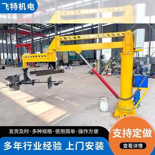 手动00公kg浇铸机械臂200kg浇铸机械手机械臂100kg浇筑手