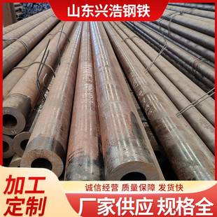 15CrMo无缝钢管42crmo无缝钢管40cr合金厚壁无缝钢管非标可做